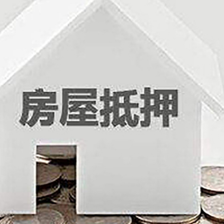 绥中企业经营贷款的用途是什么?