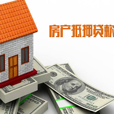 绥中银行贷款需要多久可以办理下来?