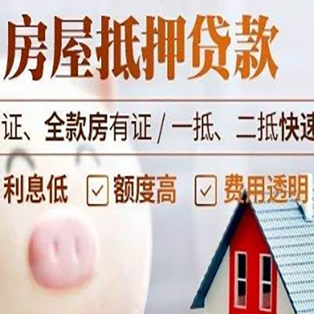 绥中企业贷款需要满足银行的什么条件?