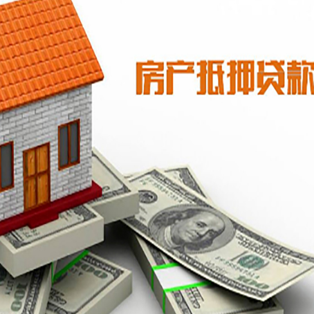 绥中贷款利率哪家银行比较低?