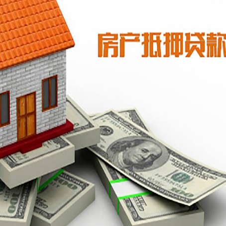 绥中房子抵押贷款会受征信有逾期的影响吗?