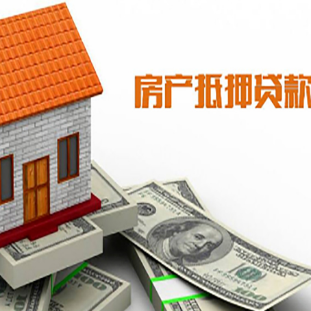 绥中贷款中介公司新渝启服办理条件